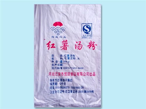 濰坊食品包裝袋批發與安丘市北斗塑料編織廠的專業優勢