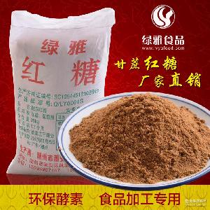 環(huán)保酵素粉全解析 市場價格、常見型號、圖片鑒賞及散裝選購指南